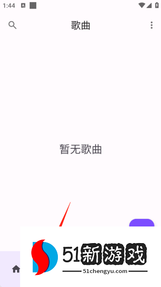 乐纯音乐播放器app官方版下载