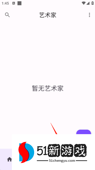 乐纯音乐播放器app官方版下载