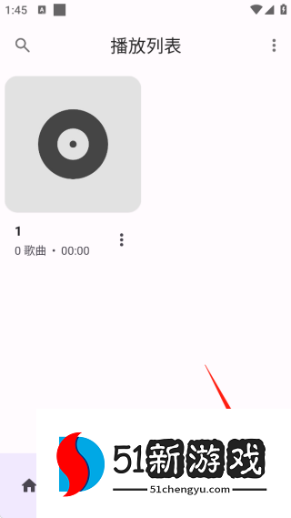 乐纯音乐播放器app官方版下载