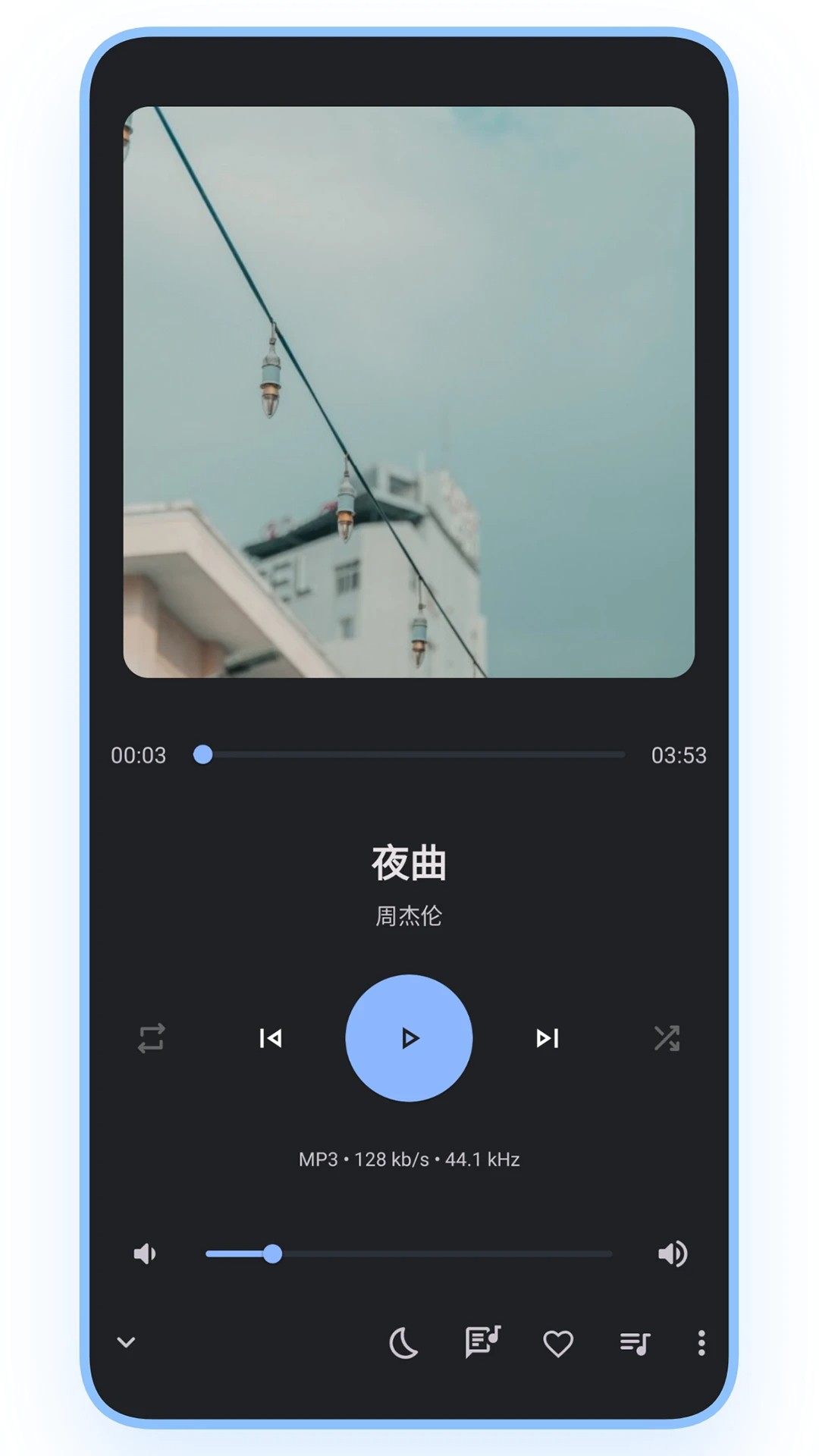 乐纯音乐播放器免费版