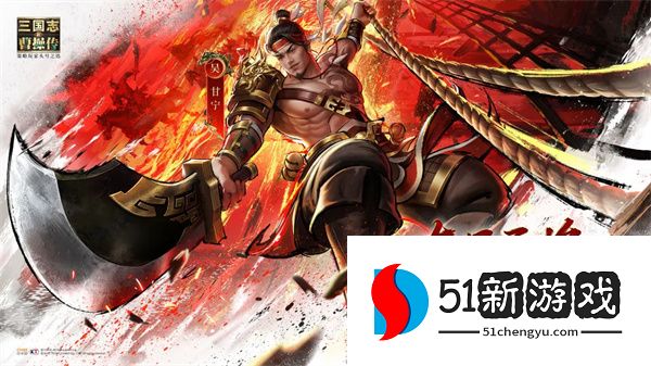 新三国志曹操传：无双甘宁技能详解与实战攻略