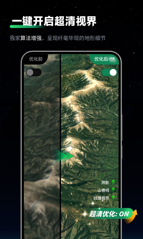 云上山水地图