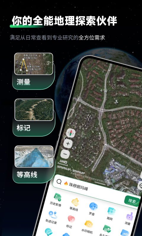 云上山水地图