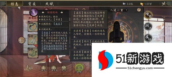 千古江湖梦杨玉环养成与搭配推荐