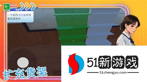 卡牌超市