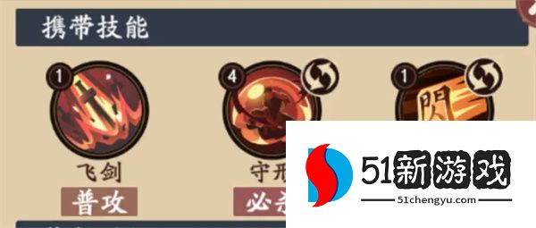 三国杀武将觉醒装备本玄武打法阵容推荐