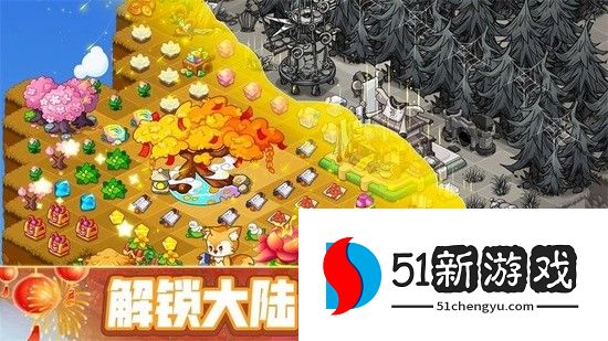 幻兽爱合成