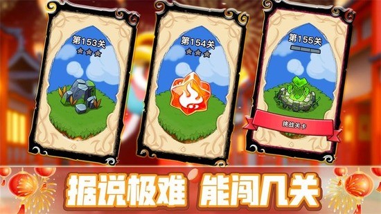 幻兽爱合成