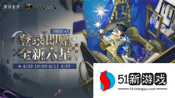 重返未来 1999 手游 3.7 版本入坑指南：新手最强阵容推荐