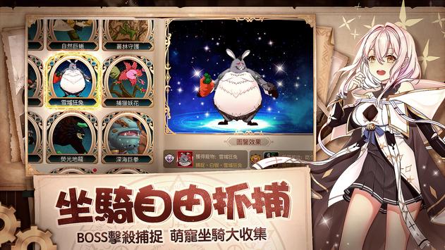 问答英雄