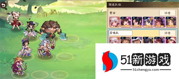 三国杀孙鲁班觉醒召唤队阵容搭配全攻略