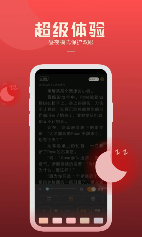 必阅免费小说无广告正版