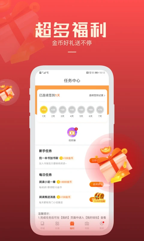 必阅免费小说无广告正版
