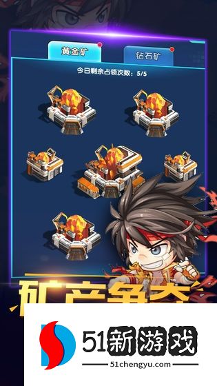 猎魔守护者