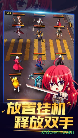 猎魔守护者