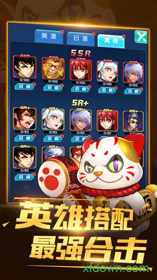 猎魔守护者