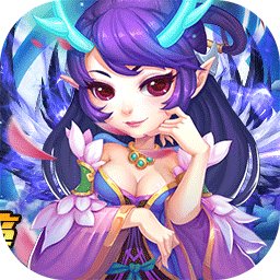仙剑诛魔