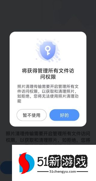 微聊天备份管家软件下载