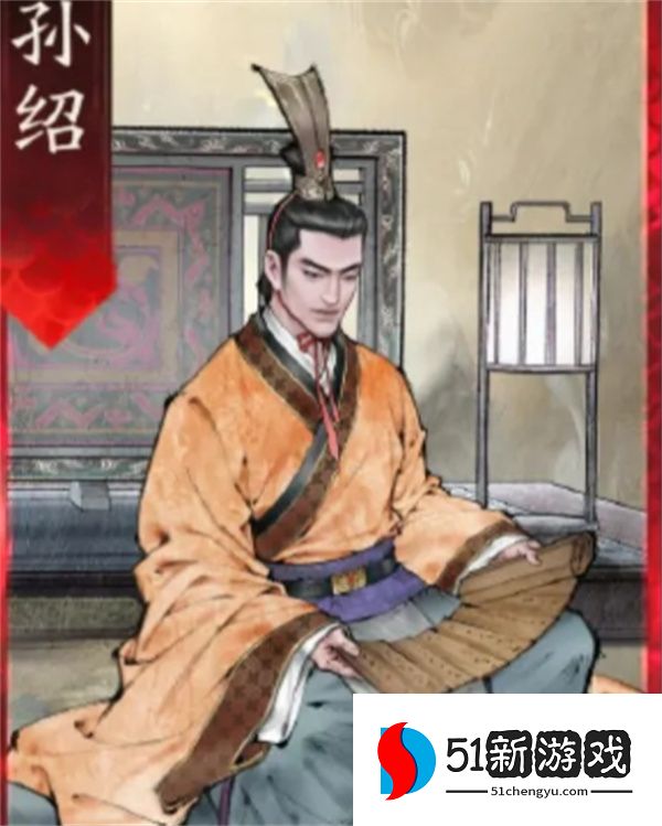 三国望神州大乔副将搭配攻略：最强队友推荐与阵容解析
