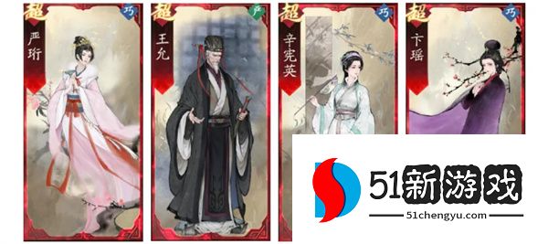 三国望神州大乔副将与队友搭配推荐
