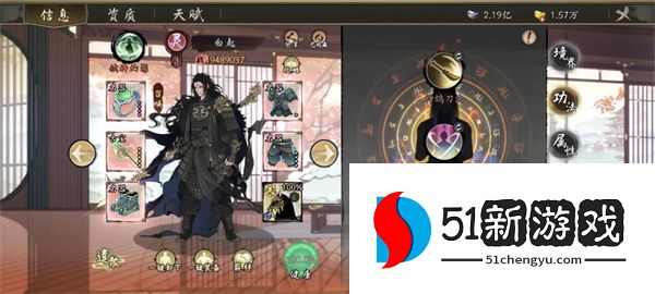 千古江湖梦白起养成与搭配推荐