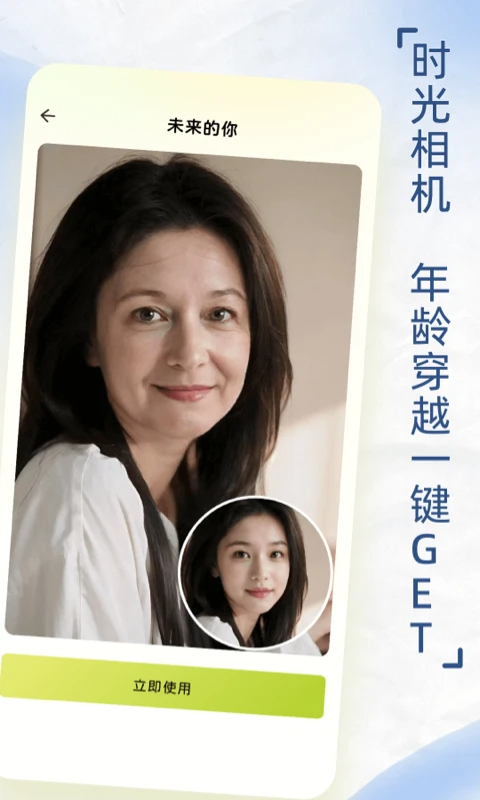 ins自拍相机免费版