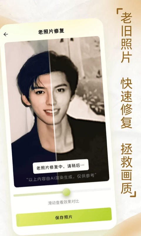 ins自拍相机免费版