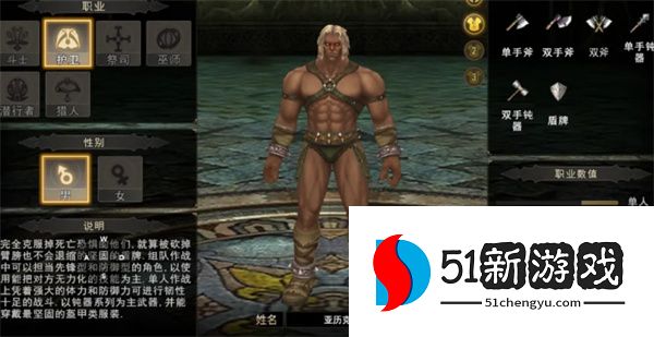 神泣纷争副本开荒攻略：最强阵容搭配推荐与职业解析