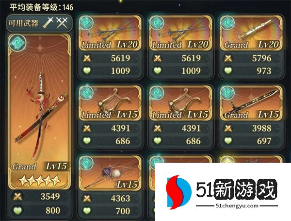 风之痕迹风老王极烛母自动轴阵容攻略
