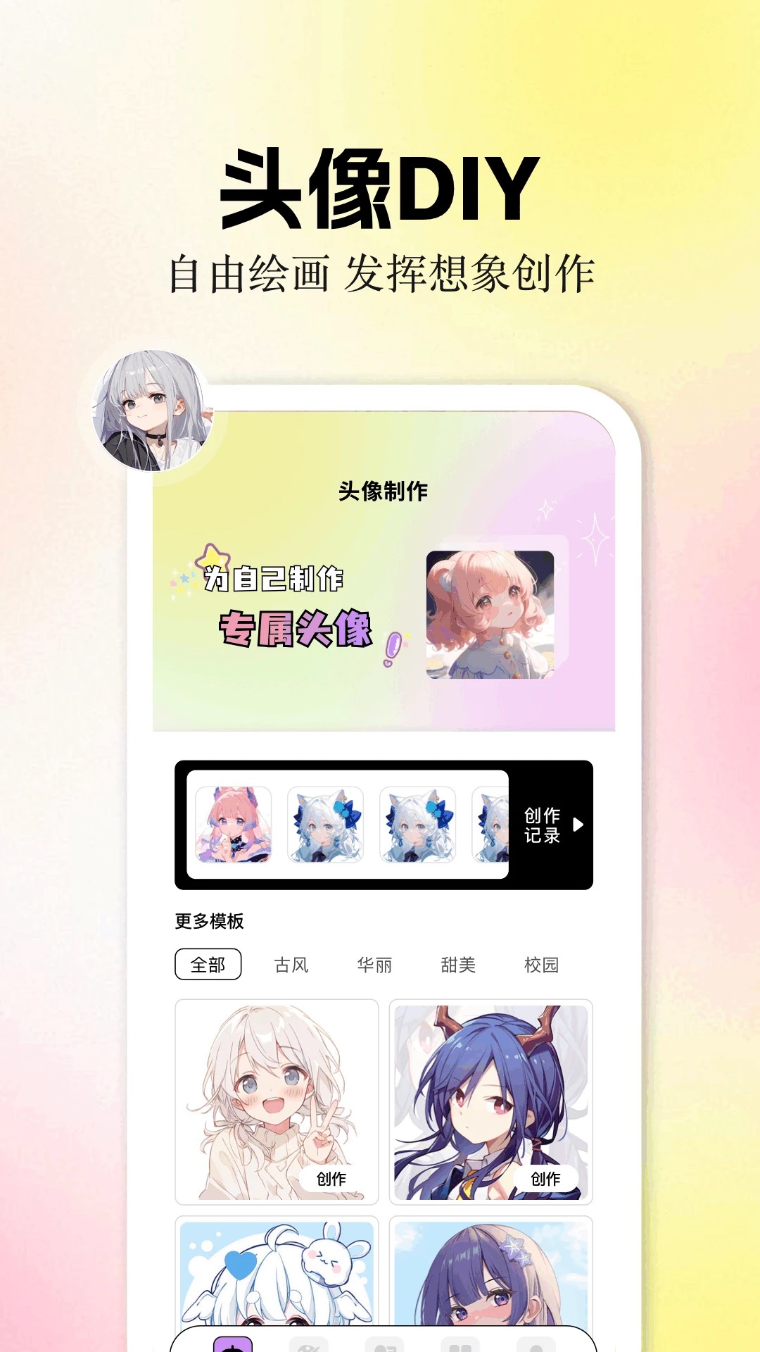 香香腐宅boylove汉化版