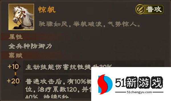 偃武东吴虎臣枪阵容玩法攻略