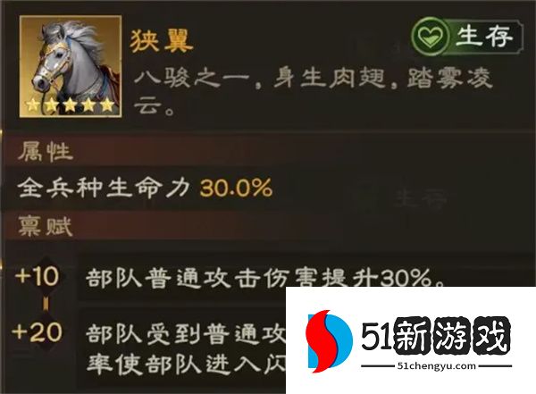 偃武东吴虎臣枪阵容玩法攻略