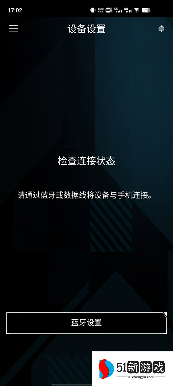 怎么调风扇截图2