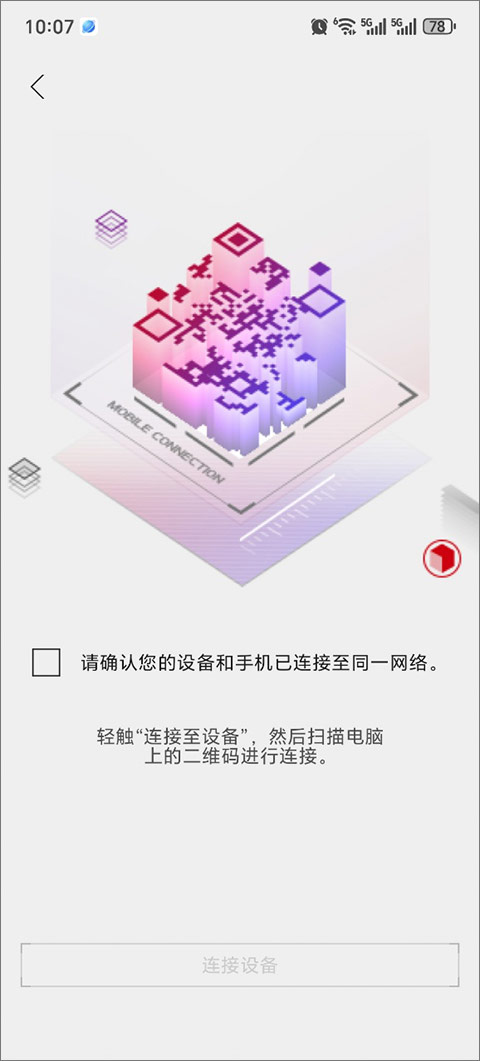 华硕奥创控制中心