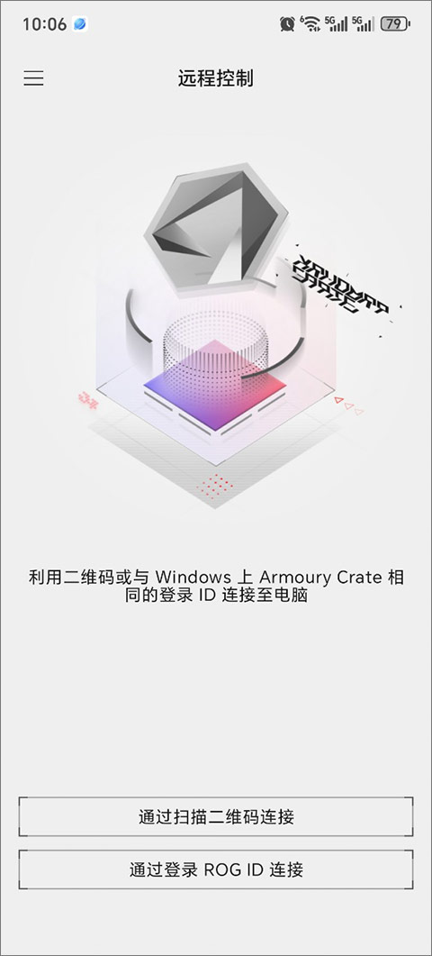 华硕奥创控制中心