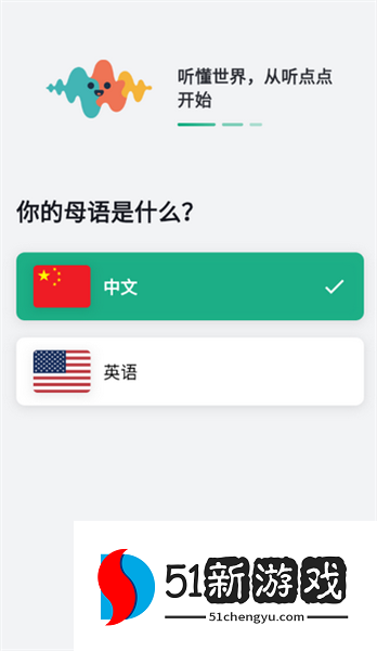 怎么使用配图2