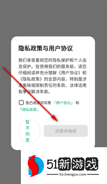怎么使用配图1