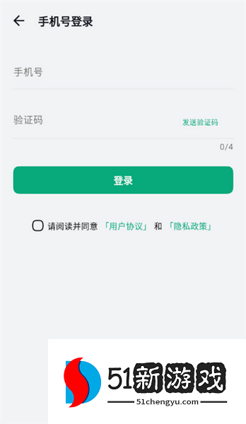 怎么使用配图4