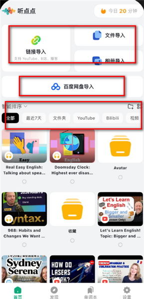 怎么使用配图5