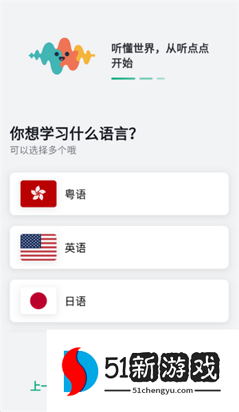 怎么使用配图3
