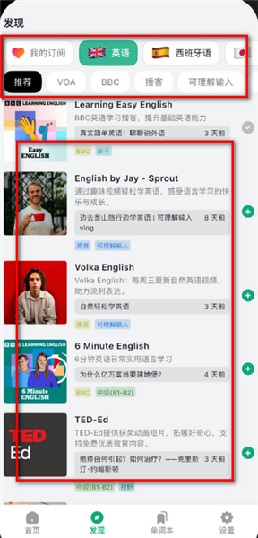 怎么使用配图6