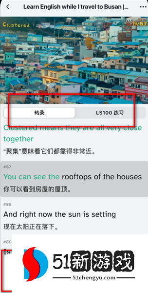 怎么使用配图7