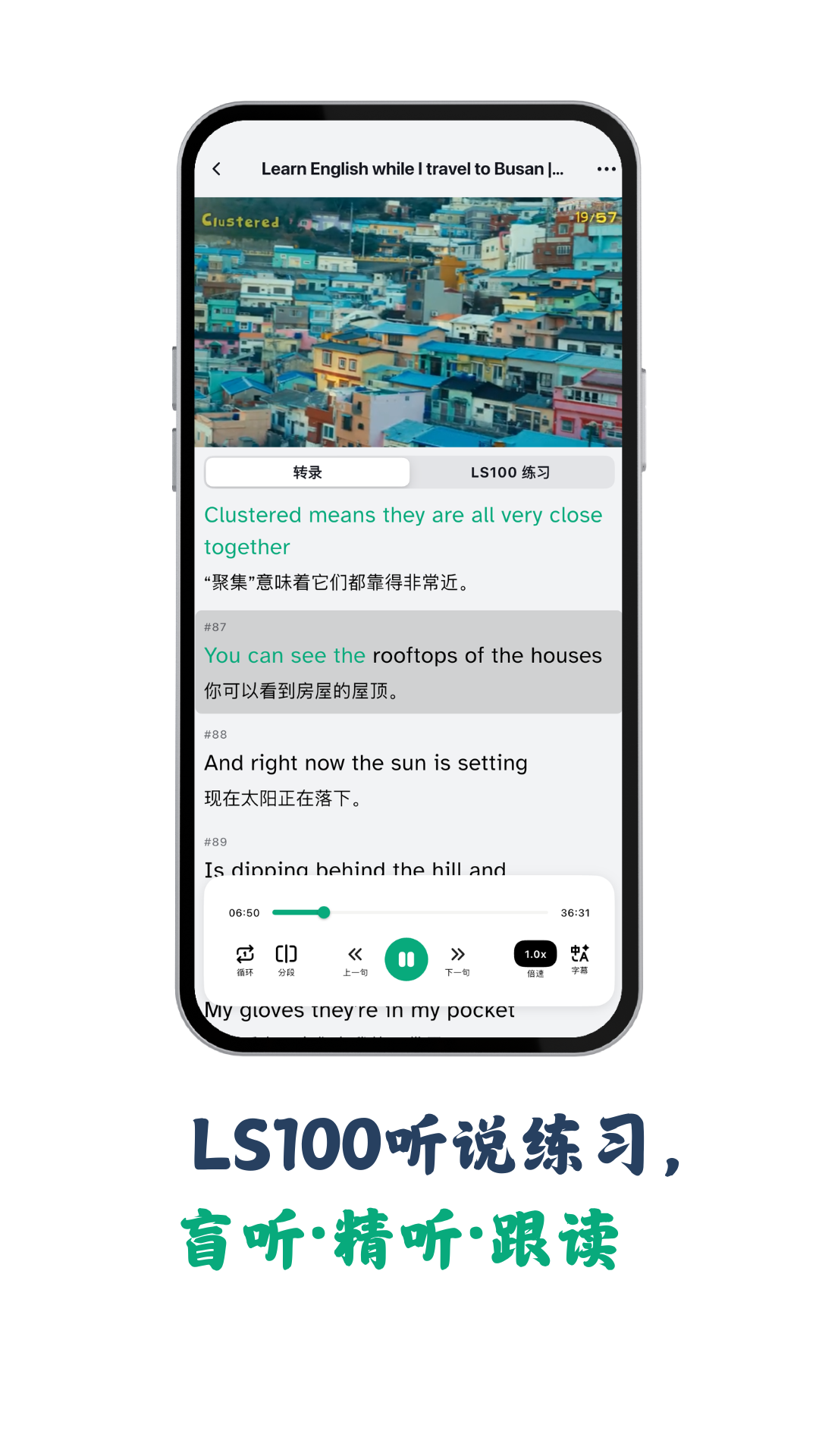 听点点