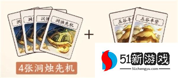 三国杀武将觉醒刘禅技能介绍与搭配推荐