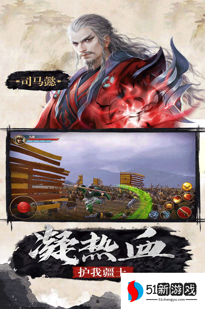 极无双