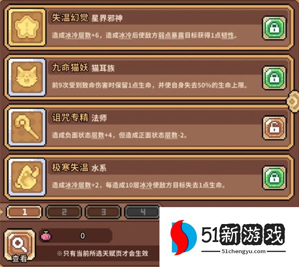 幻想少女公会冰邪神法师兔阵容攻略