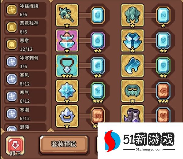 幻想少女公会冰邪神法师兔阵容攻略