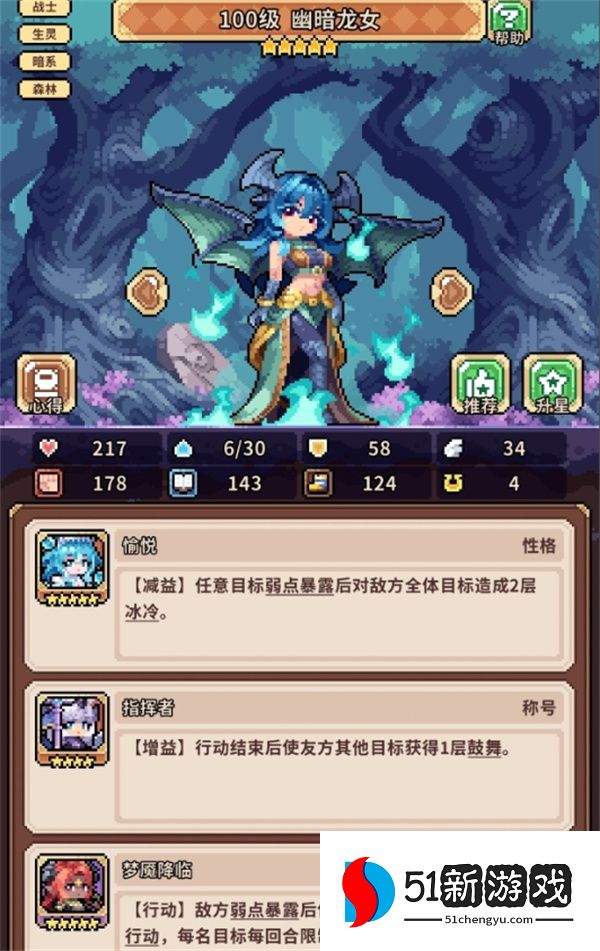 幻想少女公会冰邪神法师兔阵容攻略