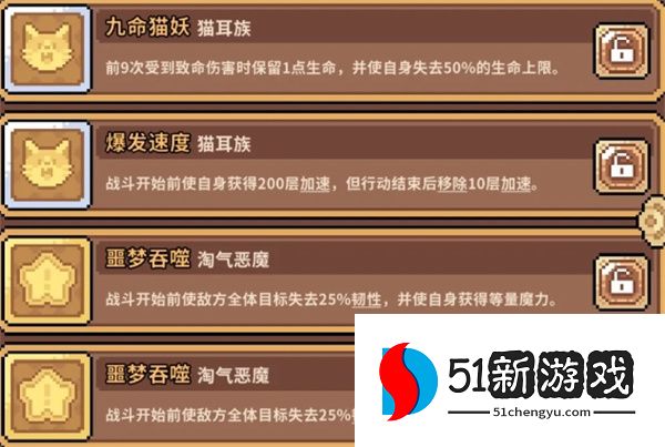 幻想少女公会冰邪神法师兔阵容攻略