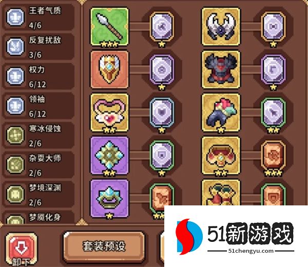 幻想少女公会冰邪神法师兔阵容攻略